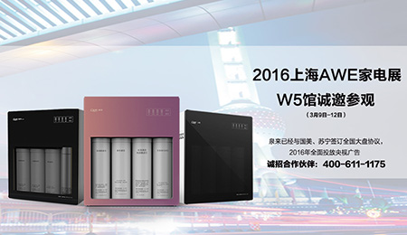 河北凈水機(jī)招商代理加盟 河北凈水機(jī)招商代理加盟